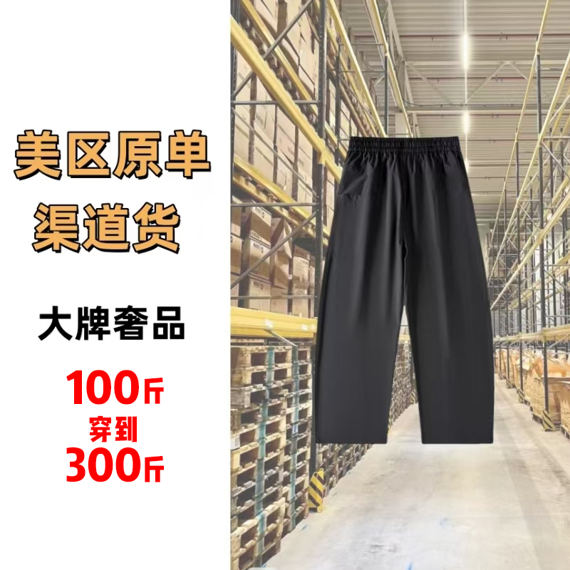 【火总专属-小明长裤】X2060微弹力裤子直筒秋冬休闲潮牌