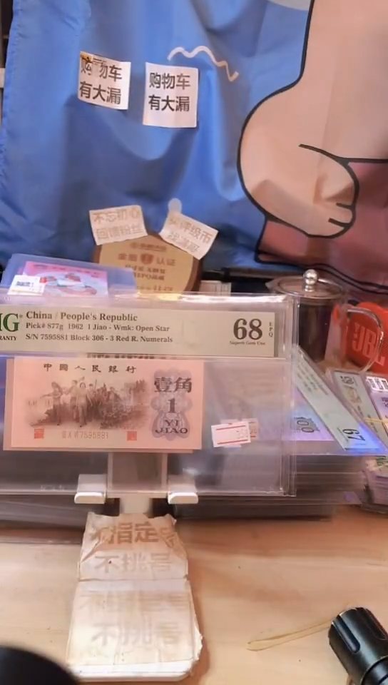 【闪购商品】306最高指示68分无4！！！！