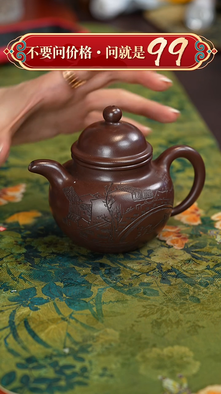 【闪购商品】紫砂茶壶宜兴紫砂