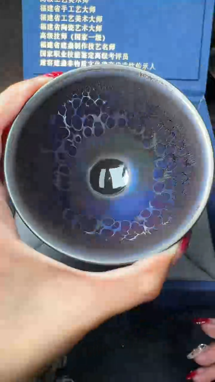 【闪购商品】茶盏徐长和神光盏138