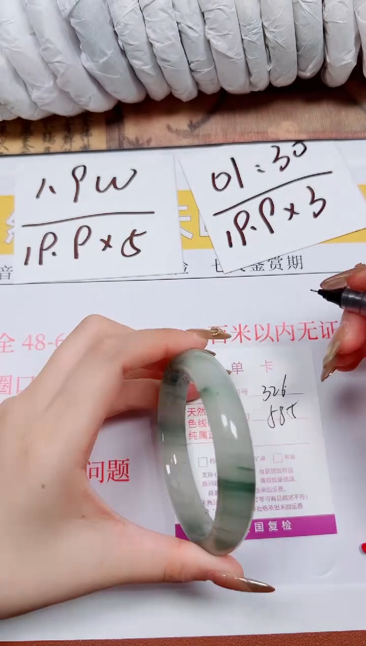 【闪购商品】石英质玉手镯未镶嵌K326-58