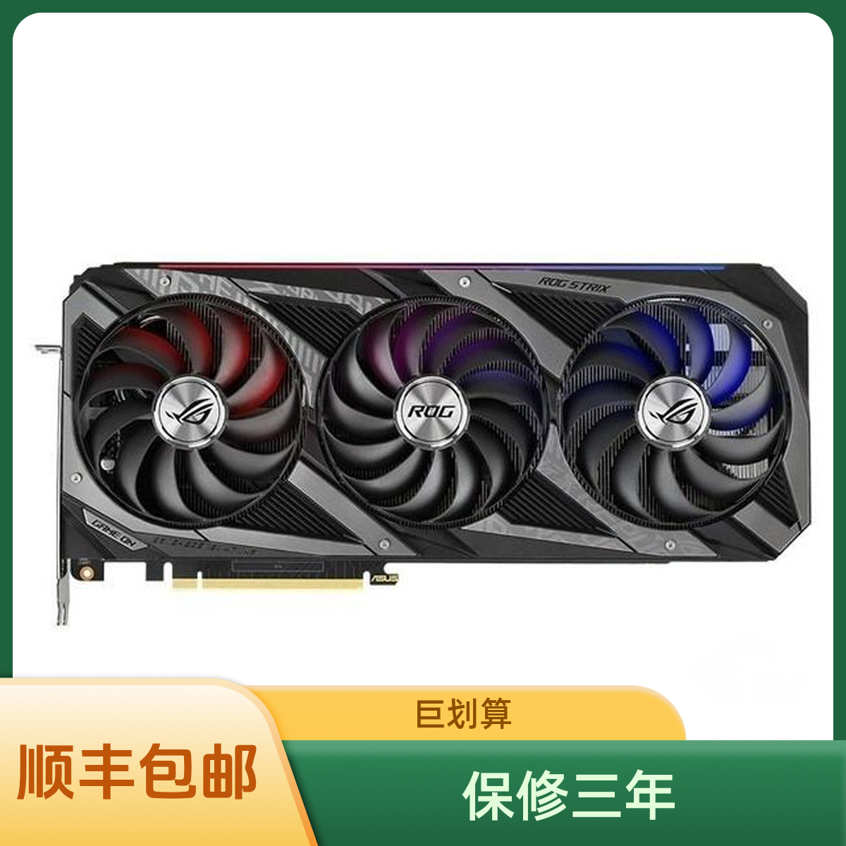 99新 NVIDIA/英伟达 高性能无矿30全系列显卡