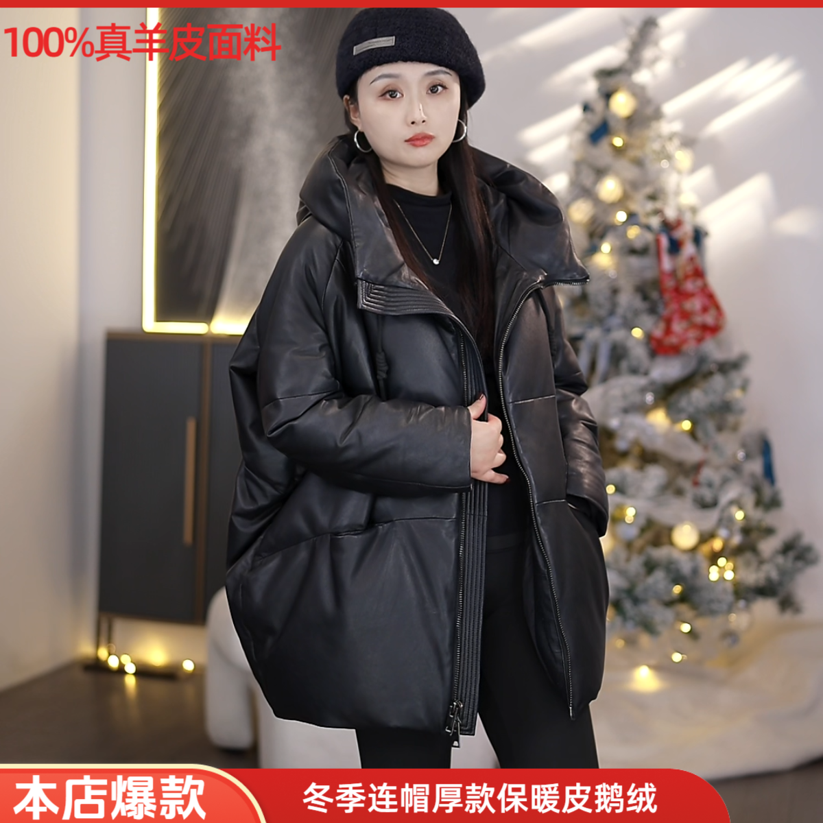 皮衣外套女真皮羽绒服皮衣穿搭中长款外套女款海宁100%真羊皮女99