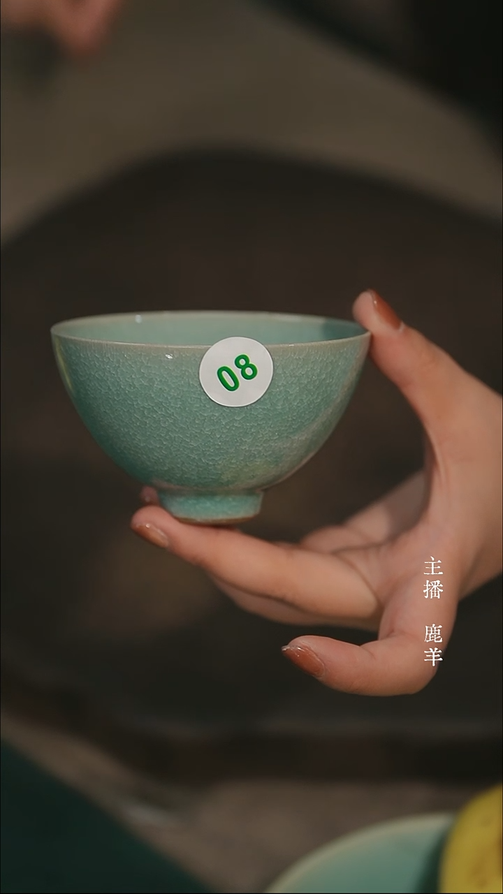 08-1鸡心杯-冰花鱼鳞片（微瑕）羊