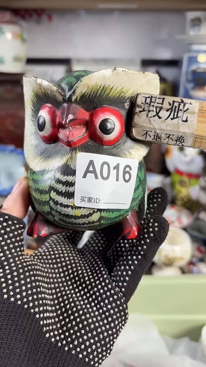 瓷片雷****6雷欧库626 35 016
