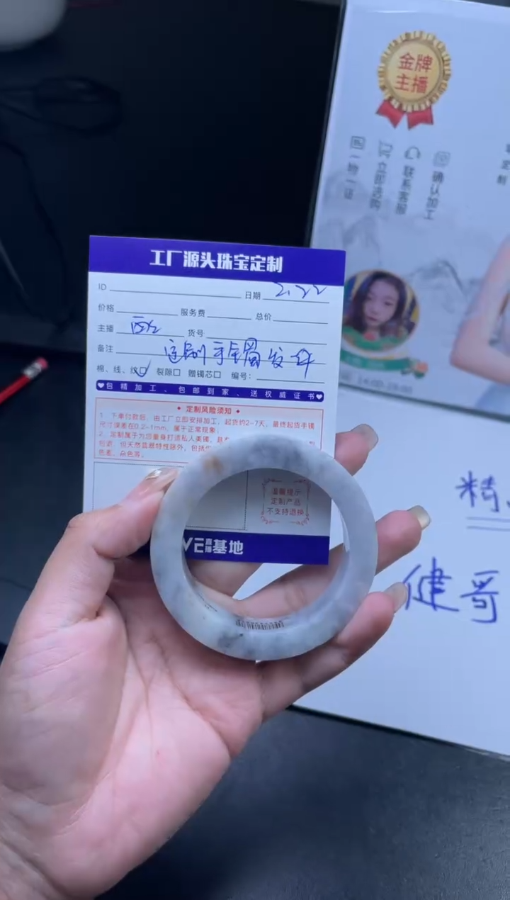 【闪购商品】定制翡翠手镯未镶嵌发一件