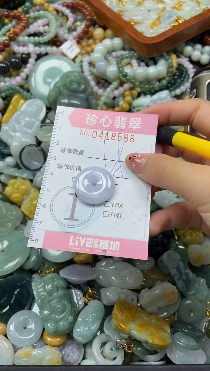 颈饰未镶嵌翡翠闪购0418588