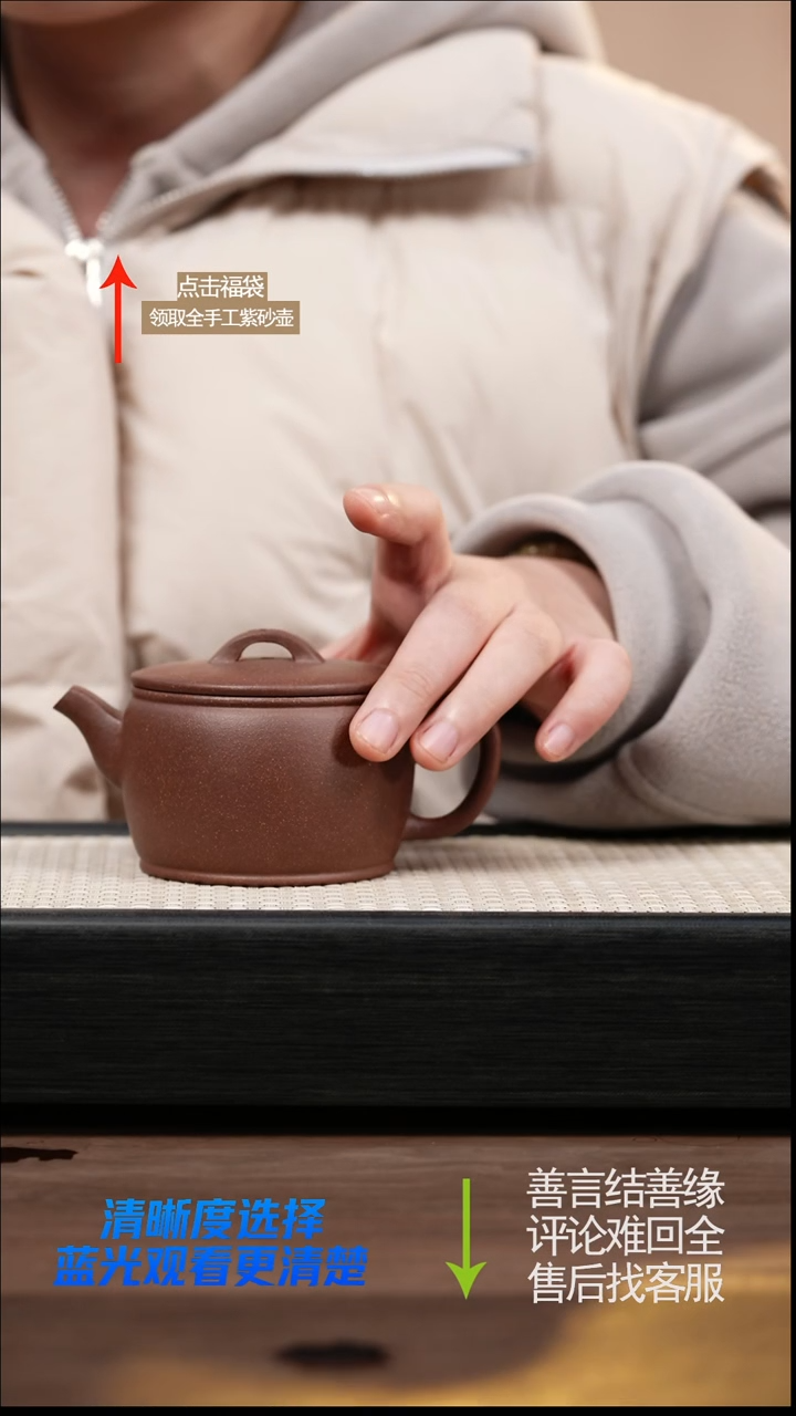 紫玉桃花泥汉瓦 