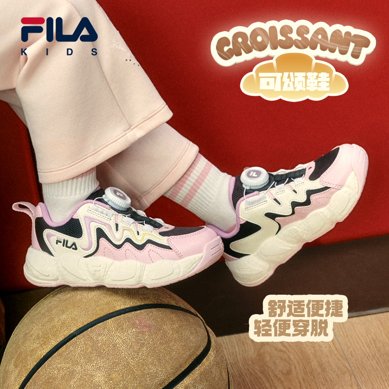 【小童可颂】斐乐儿童2025年秋季新款小童儿童经典篮球鞋K54B531201