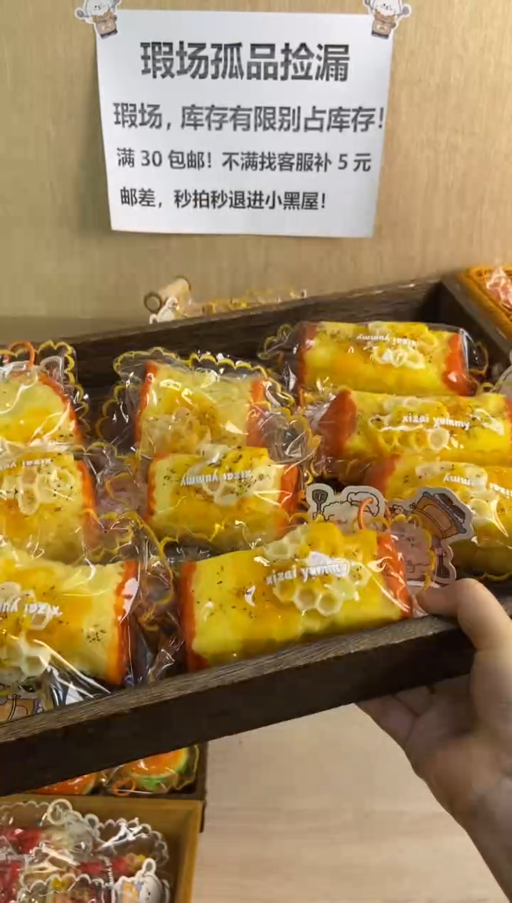 硅胶【蜂巢随机发】麻酱泥食品级硅胶捏捏