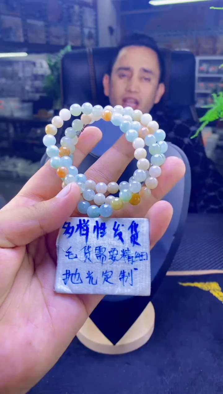 【闪购商品】定制翡翠未镶嵌纯天然缅甸翡翠A货 多样性发货只发其一