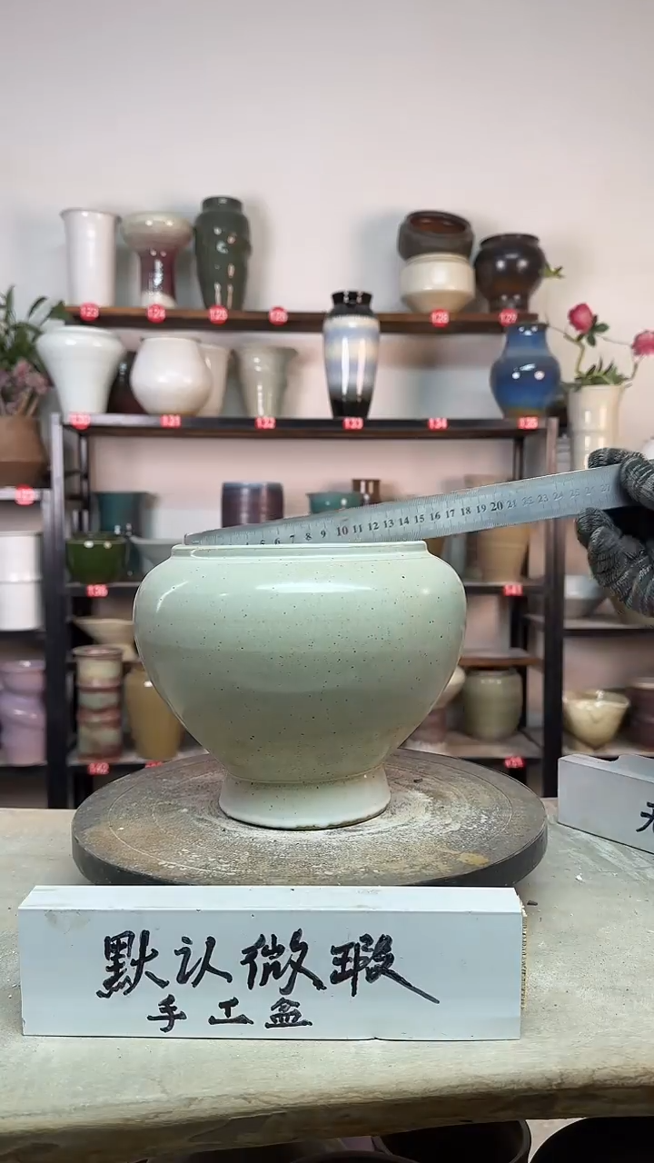 【闪购商品】陶瓷12-高17口15瑕