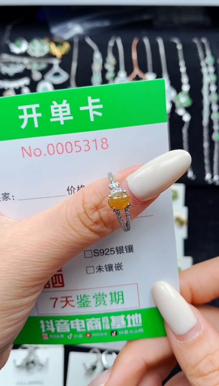 翡翠戒指银S925镶嵌5318