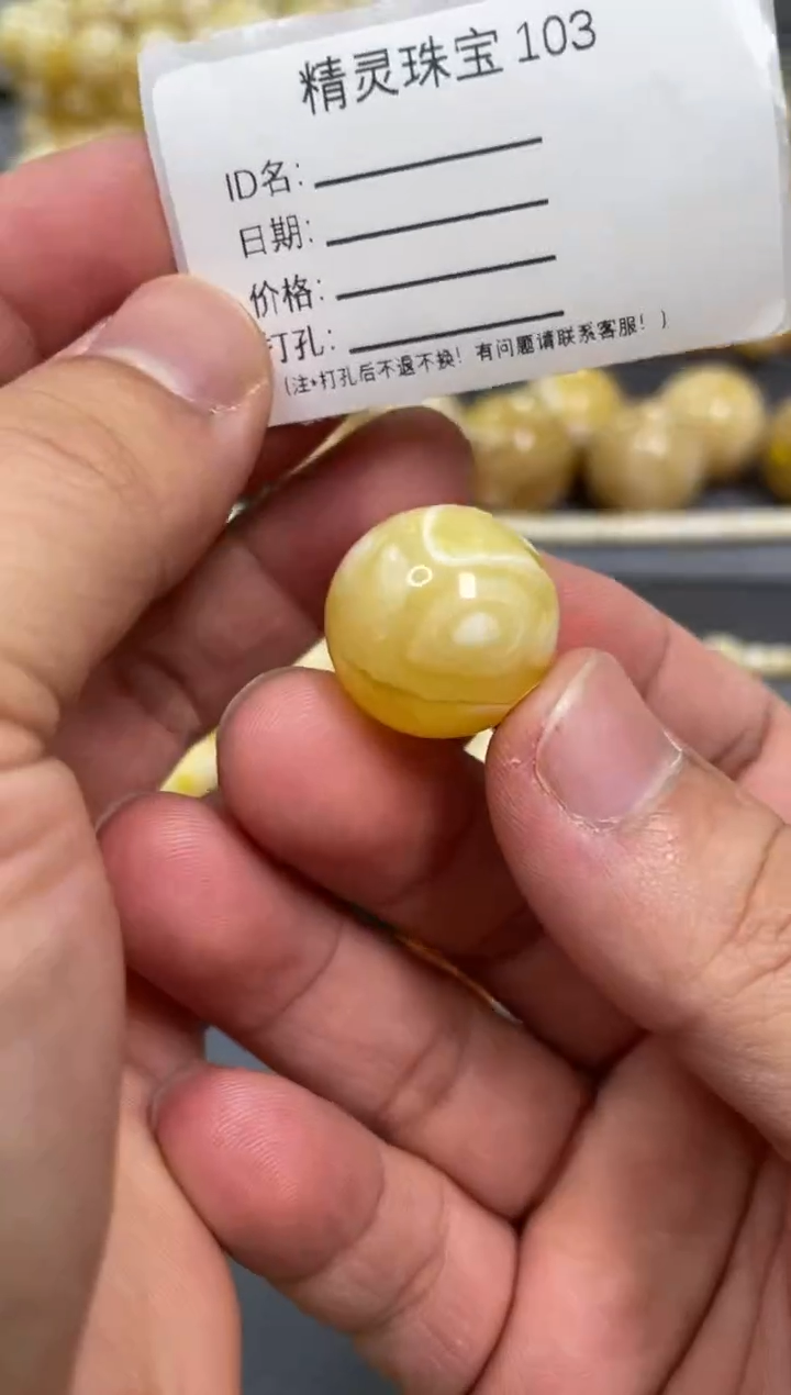 【闪购商品】琥珀颈饰未镶嵌原矿俄料蜜蜡圆珠
