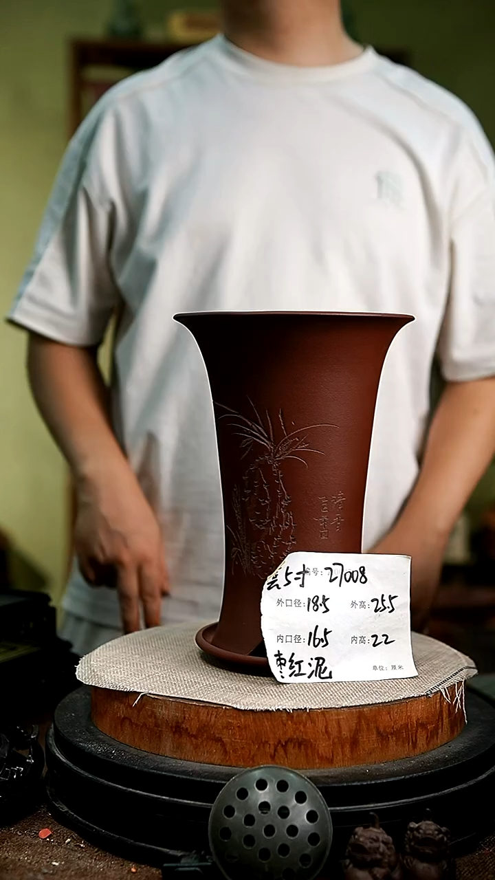 紫砂花盆花卉园艺27008+z