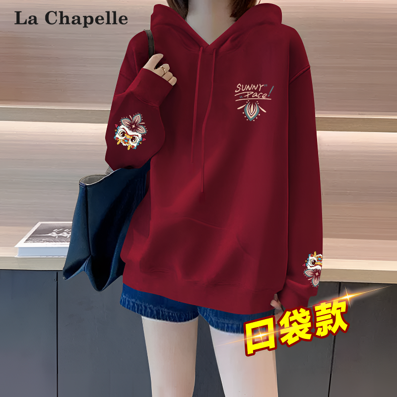 拉夏贝尔酒红加绒连帽卫衣女秋冬2026马年本命年新款休闲上衣外套