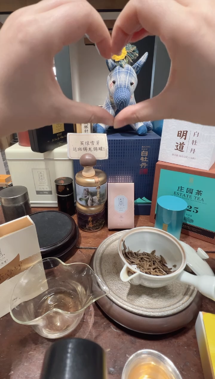 想****子茶友专属好茶~~~~
