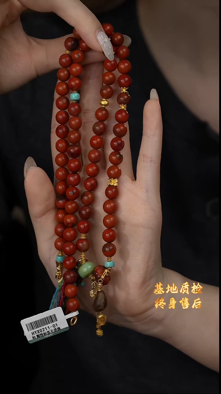 【闪购商品】南红玛瑙项链18K金镶嵌N26（多样性发一件）