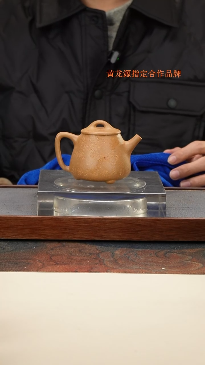 茶壶紫砂 微瑕 小高瓢 段泥 刻绘 150cc 壶身有跳砂