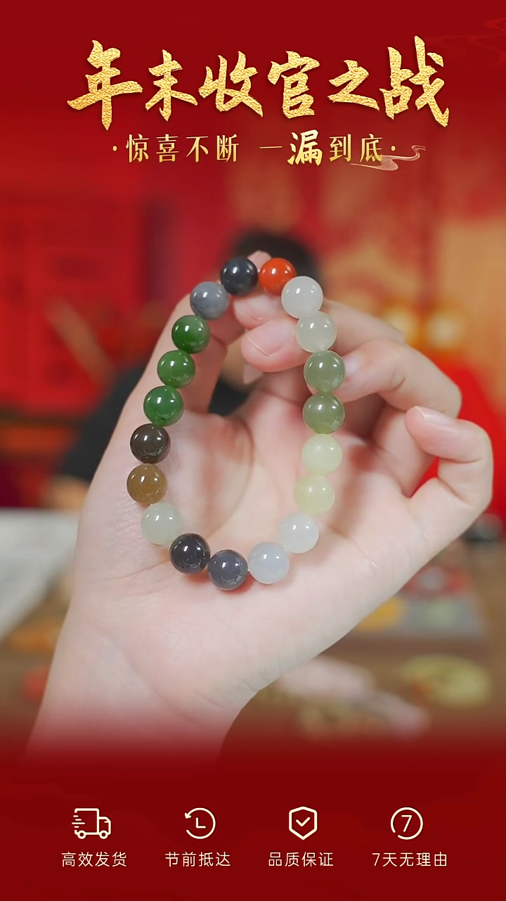 【闪购商品】和田玉手串未镶嵌yp