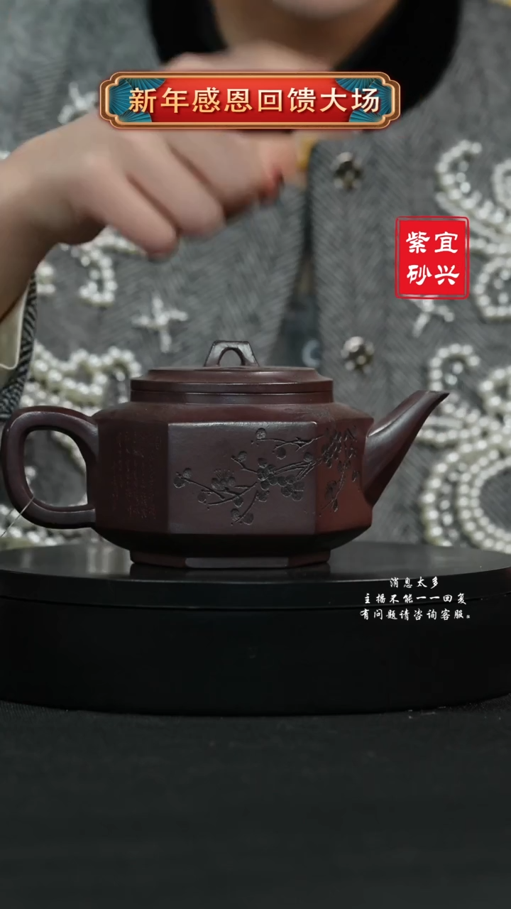 【闪购商品】紫砂茶壶31 六方 手工紫砂壶