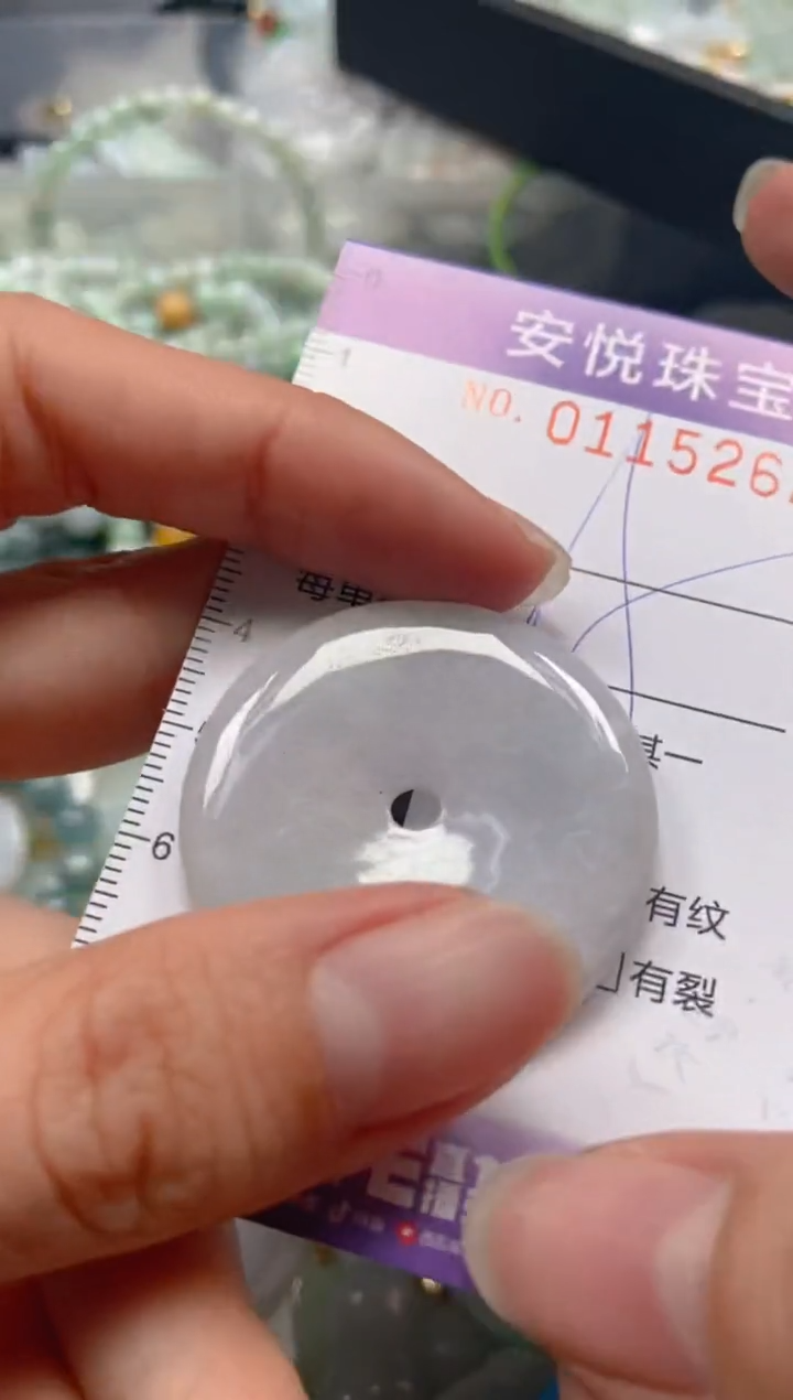 【闪购商品】翡翠颈饰未镶嵌闪购0115262