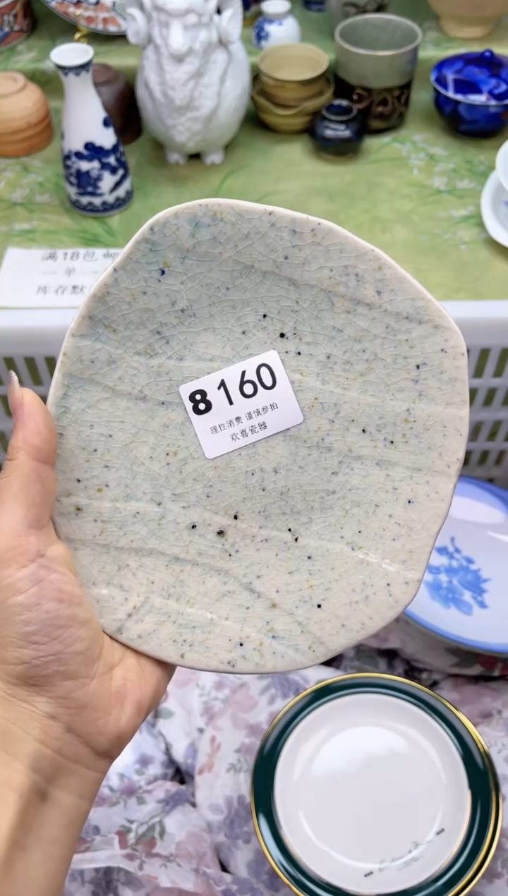 瓷片?**?           8160
