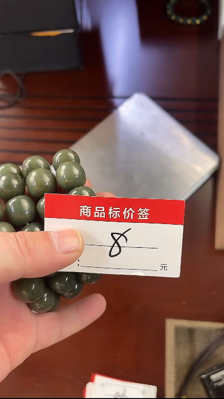 未镶嵌手链透闪石质玉多样是发货随机发一