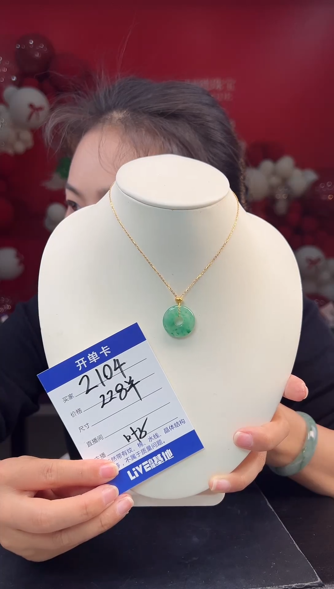 【闪购商品】石英质玉颈饰未镶嵌吊坠