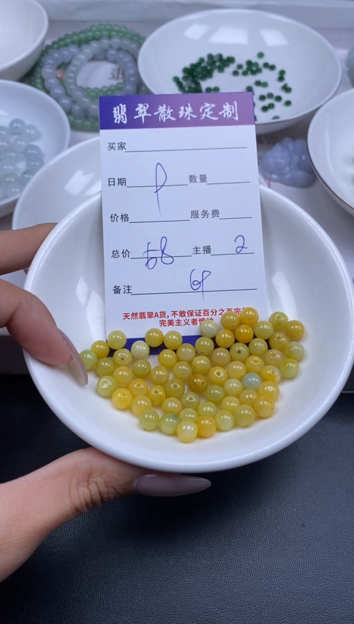 颈饰未镶嵌翡翠贞城散珠批发DIY编制
