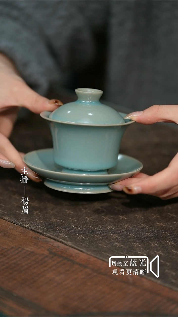 卷足马蹄三才盖碗（青绿）-无底款福利-眉