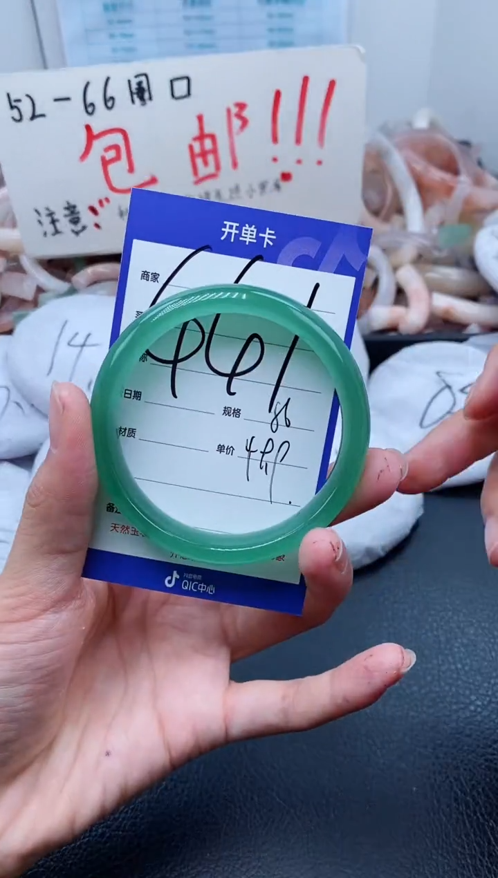 【闪购商品】石英质玉手镯未镶嵌441-55