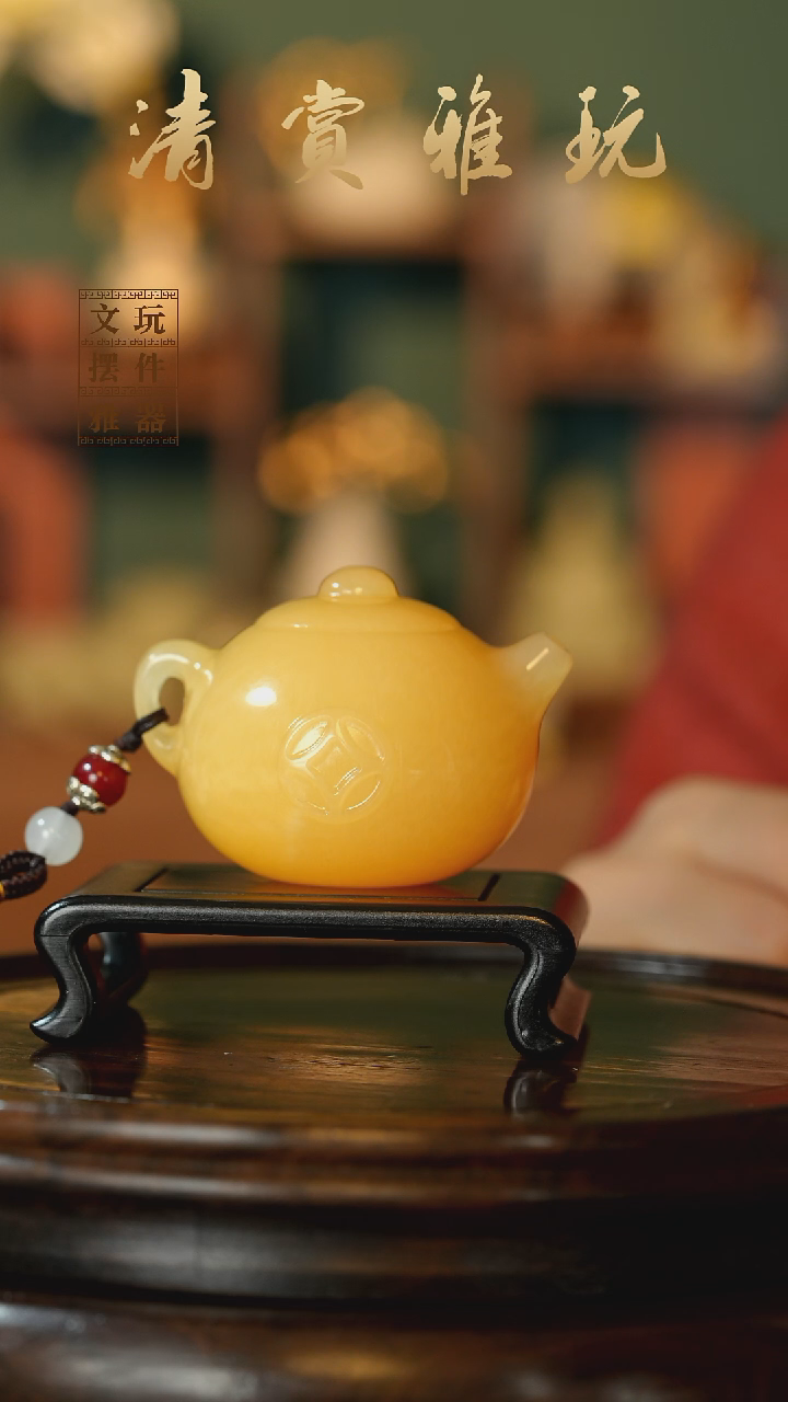 玉《修身养性把把壶》手把件摆件