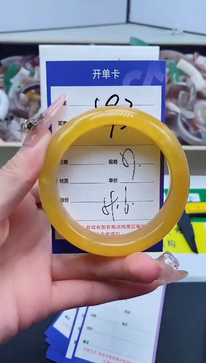 【闪购商品】石英质玉手镯未镶嵌593-57