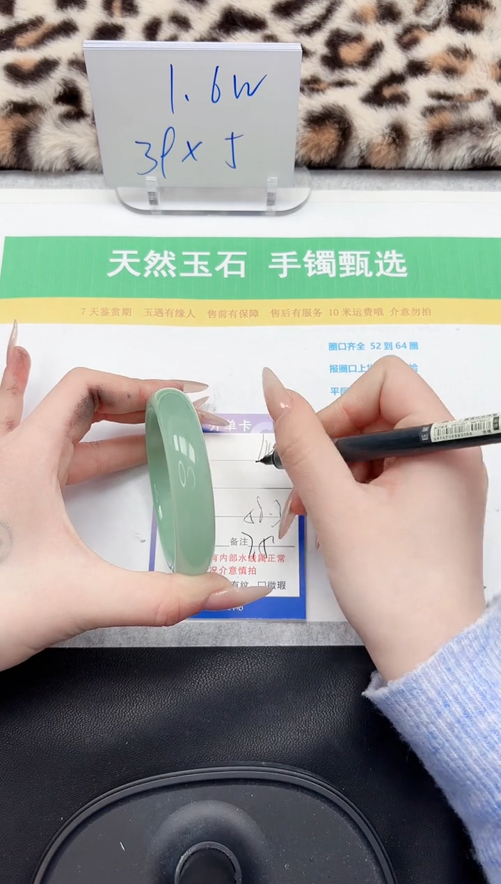 【闪购商品】石英质玉手镯未镶嵌149-58.3