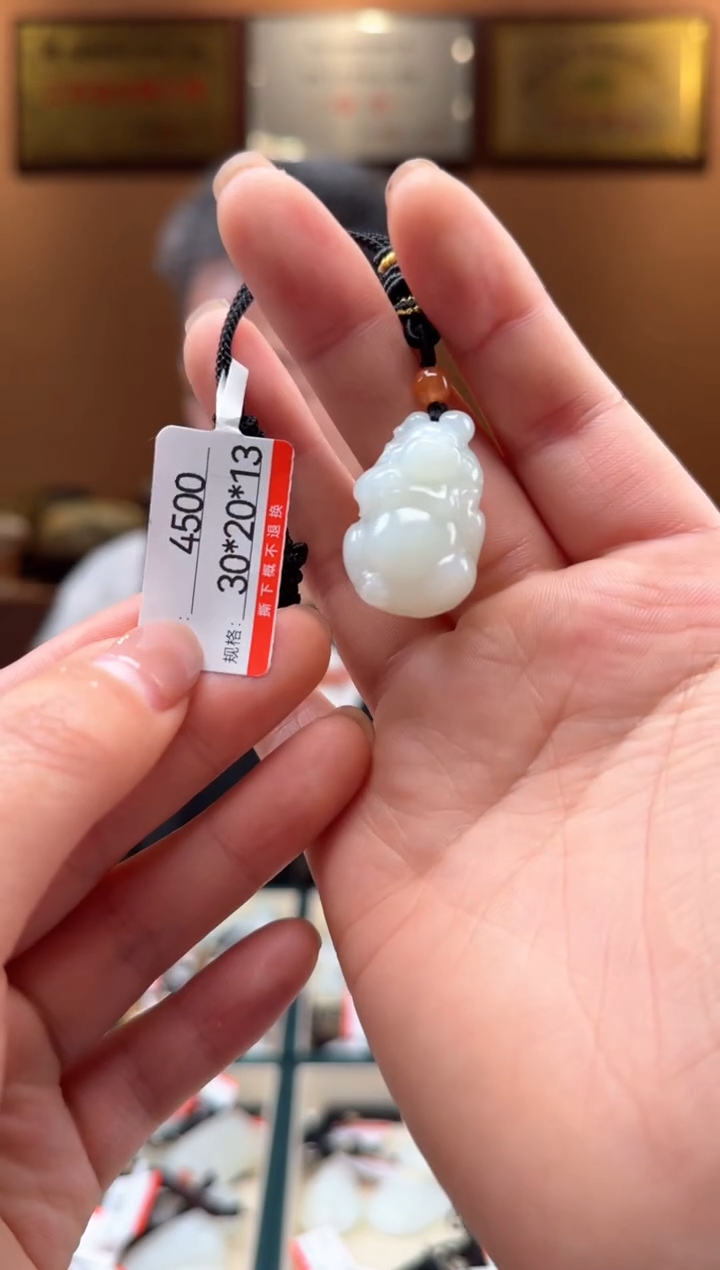 【闪购商品】和田玉吊坠未镶嵌1