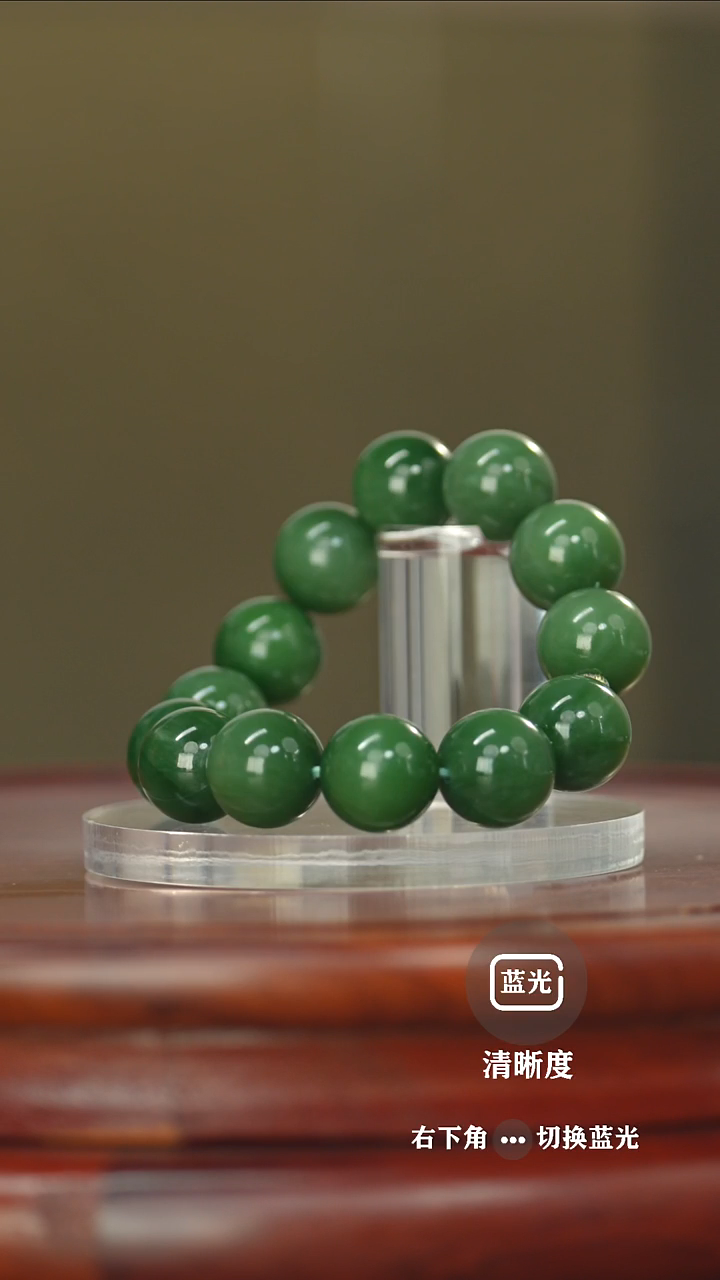 【闪购商品】和田玉把件未镶嵌手串卡15mm