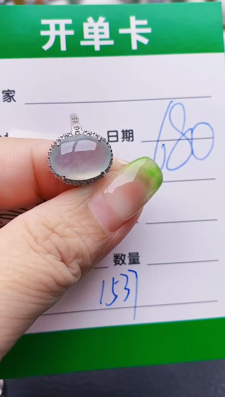 翡翠戒指银S925镶嵌1537