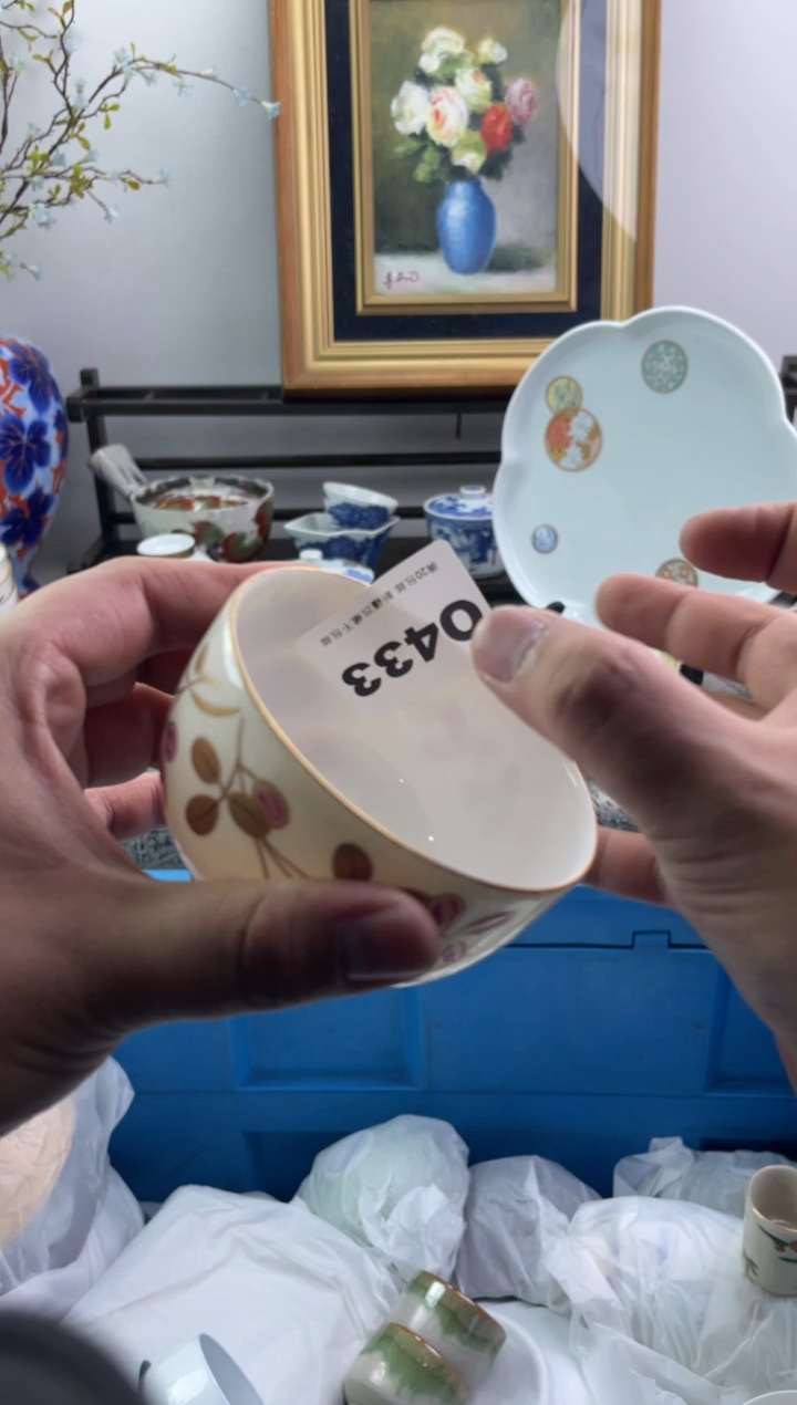 瓷片夏***茶443-O-          