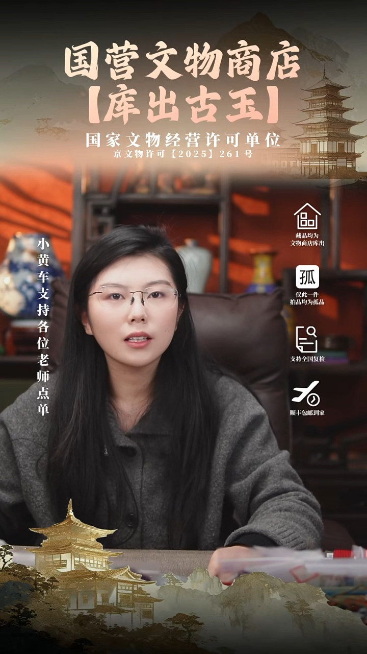 昌化石印石闲**鹤111111111