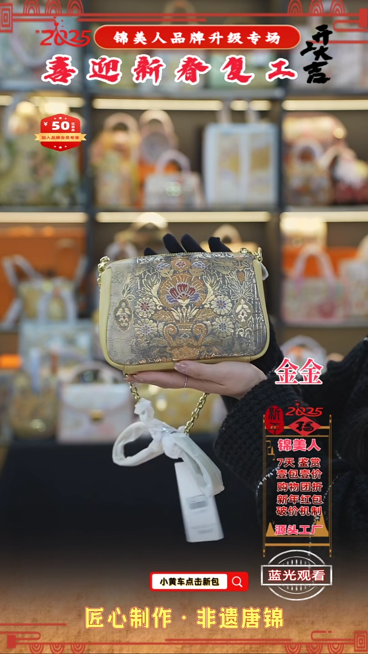 【闪购商品】织绣金金新春复工好礼 黄色小胖60