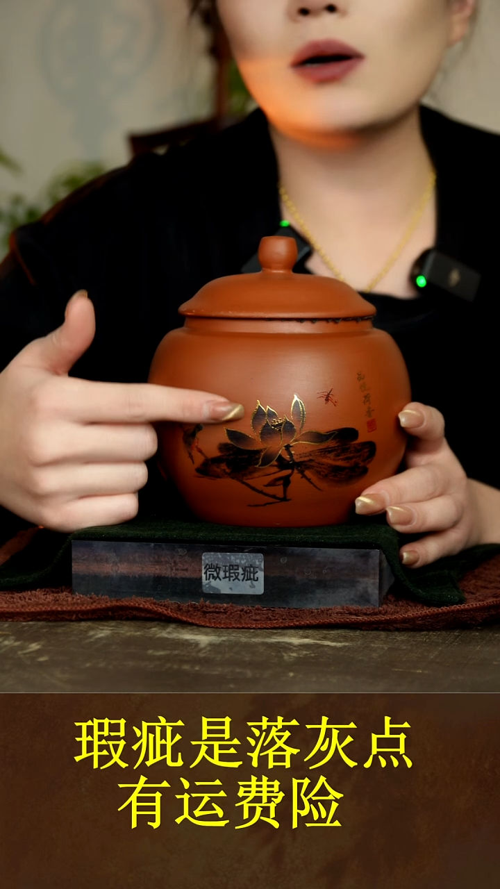 111111111111茶叶罐微瑕花纹随机发