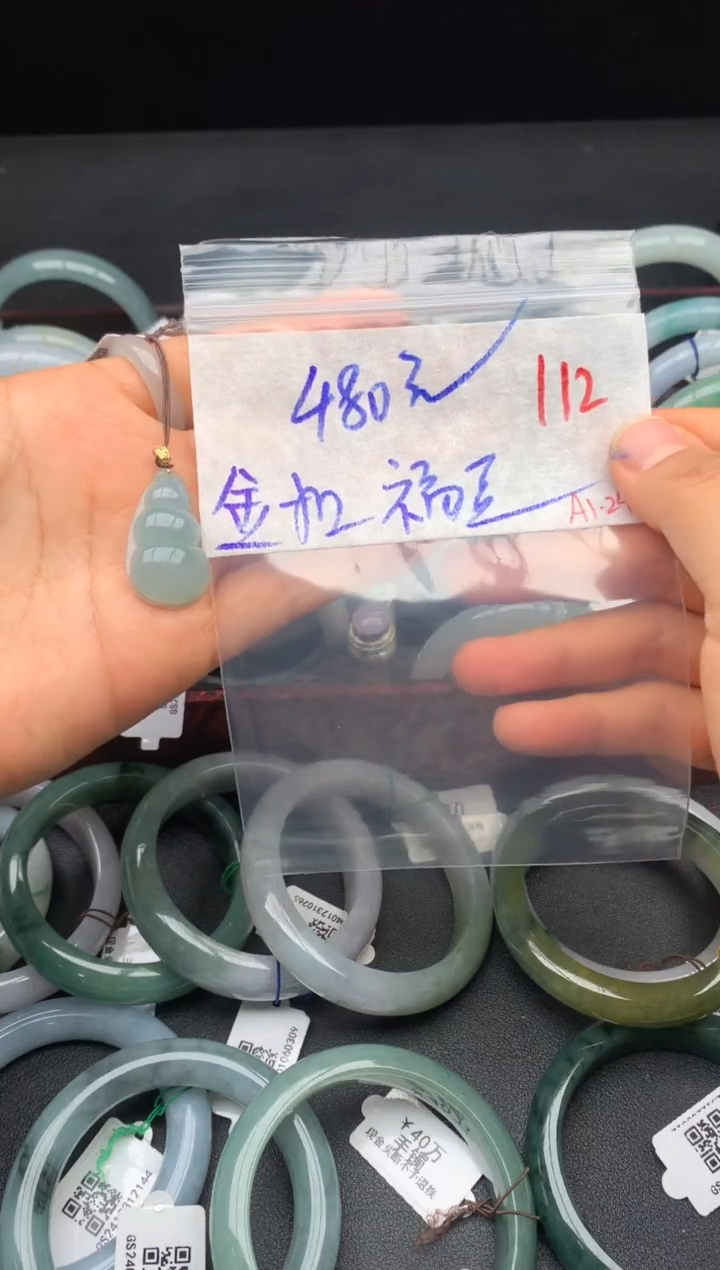 【闪购商品】定制翡翠未镶嵌毛货需精细抛光+多样性发货拍一发一