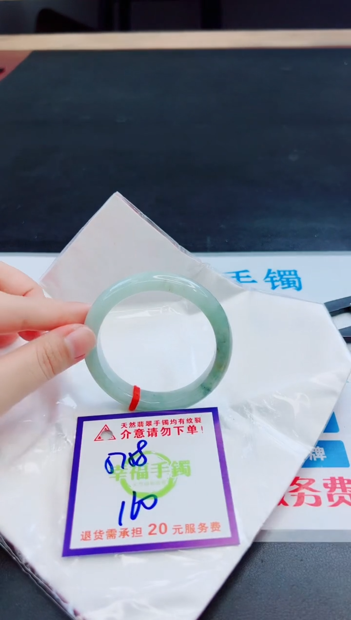 未镶嵌手镯翡翠天然缅甸翡翠A货！A货！A货！A货！A货！