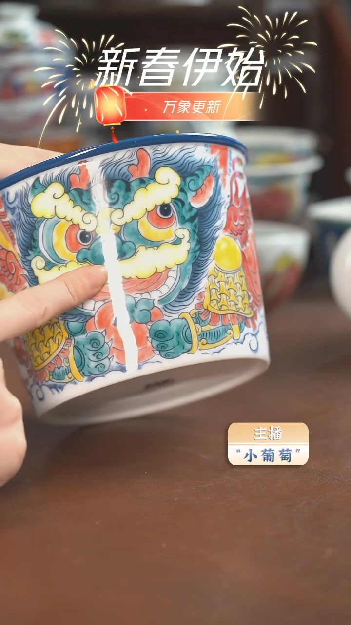 【闪购商品】昨明 醒狮泡面桶（微瑕福利）