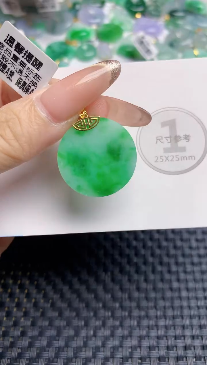 颈饰18K金镶嵌翡翠天然缅甸A货翡翠百元以上9元证书费自理