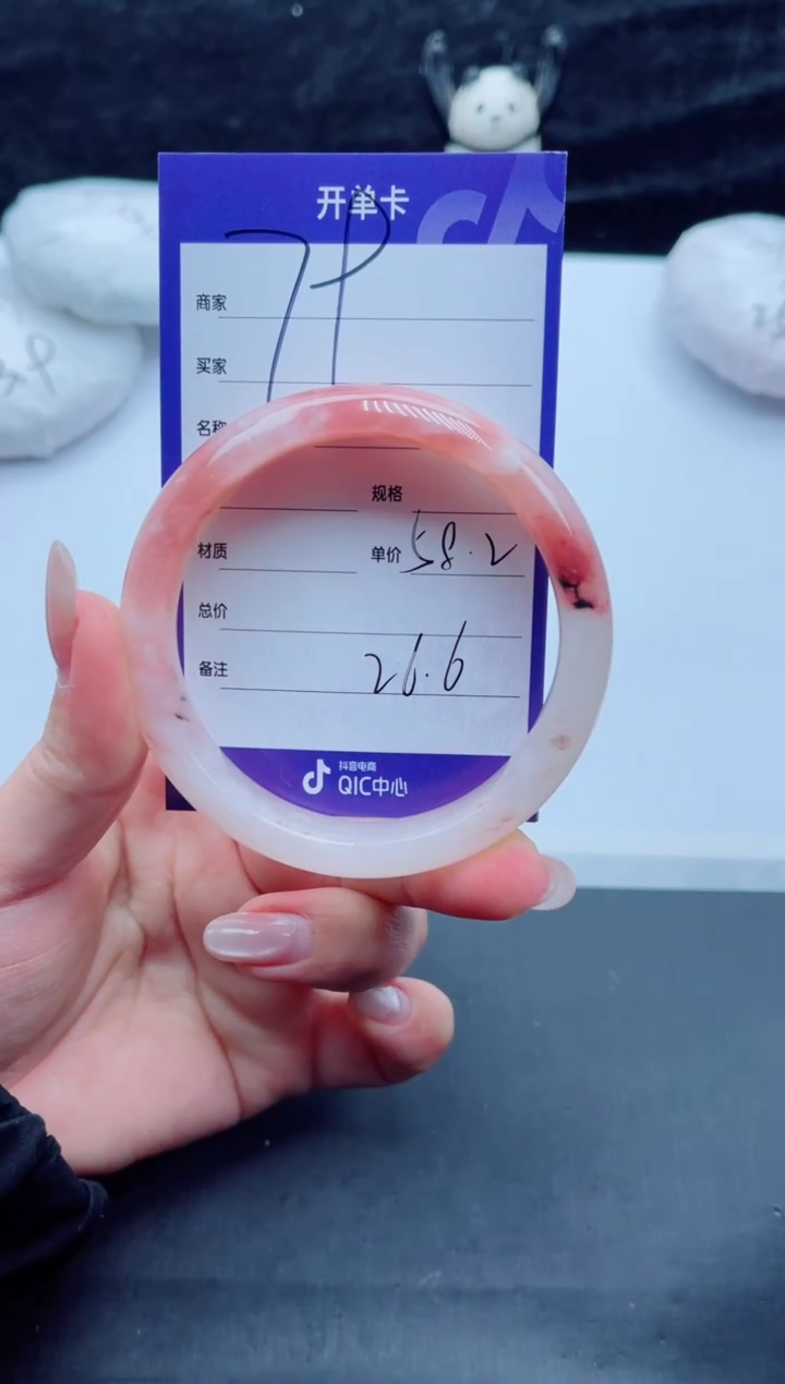 未镶嵌手镯石英质玉79-58