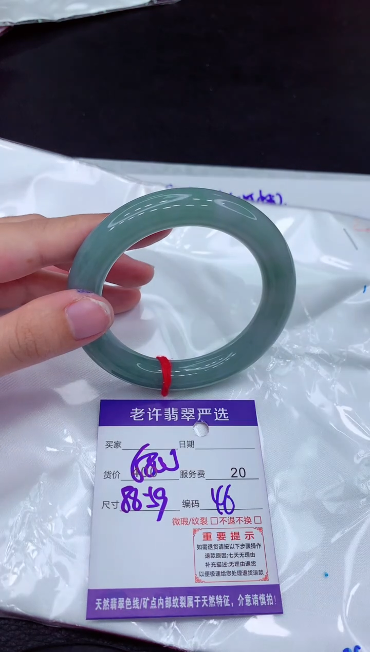 【闪购商品】翡翠手镯未镶嵌111111111111