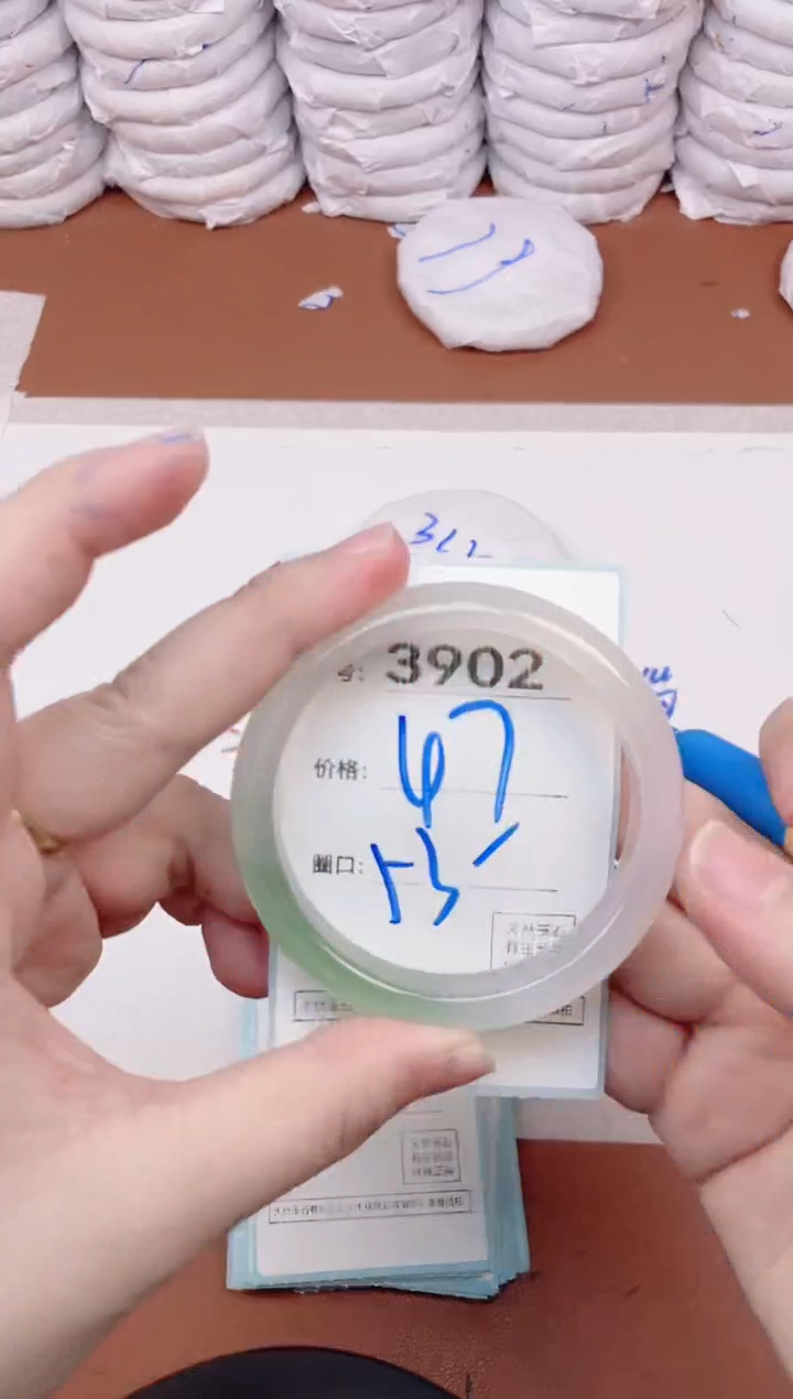 【闪购商品】玛瑙/玉髓手镯未镶嵌3902