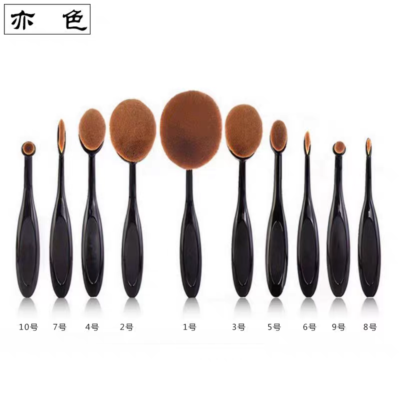 10支化妆套刷化妆初学者工具粉刷套装